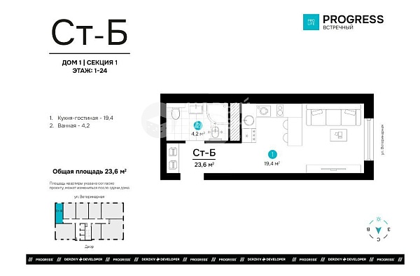 Объявление 221-12209