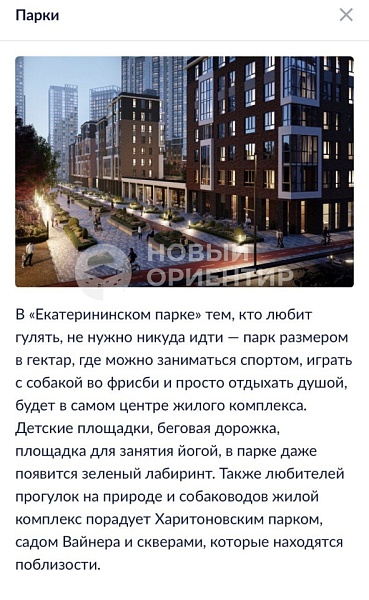 Объявление 221-12347