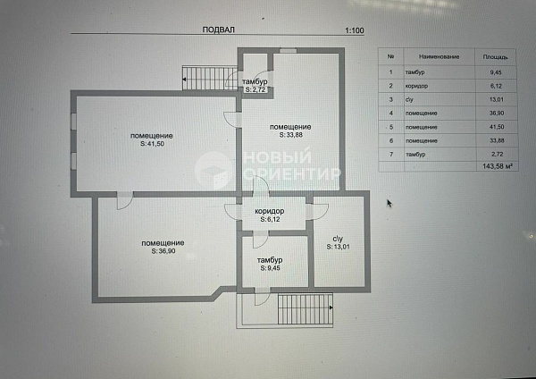 Объявление 221-11809