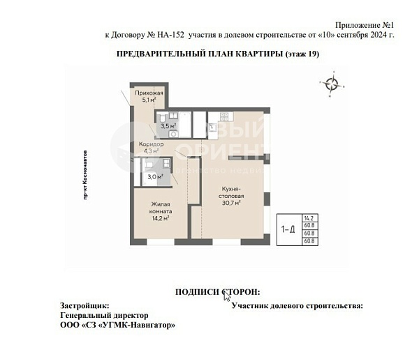 Объявление 221-11618