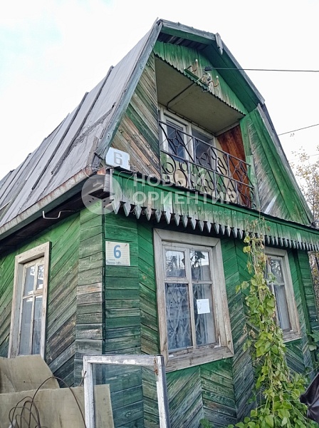 Объявление 221-10064